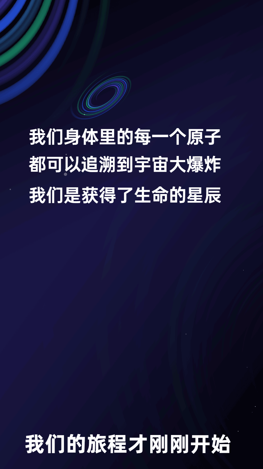 重庆科学城融创 0238 号星球室内设计丨中国璧山丨UNO-1