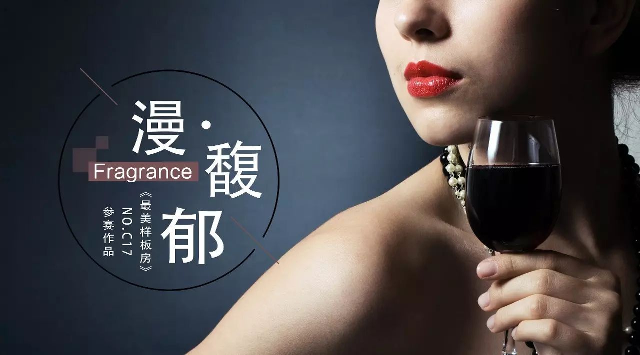 《漫·馥郁》 | 简约美式，传统与现代的完美融合-0