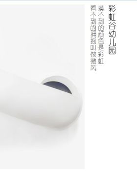 梦想出发--彩虹谷