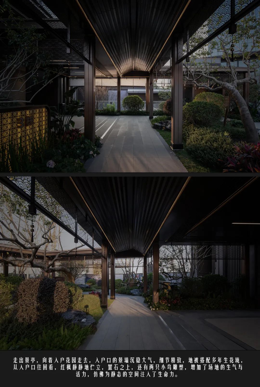 中建壹品·湖北文旅 鹏宸云筑丨中国深圳丨深圳伯立森景观规划设计有限公司-37