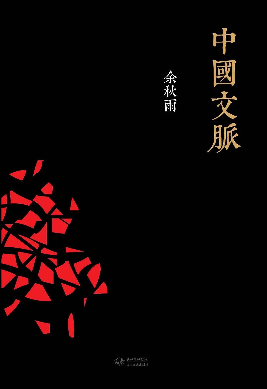 疫情下的设计生活 | 沉下心来，阅读与思考-330