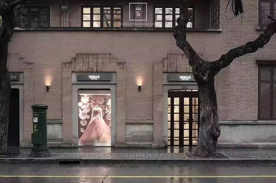 【栖丞设计】：NORA'S——嫁给爱情的样子-11