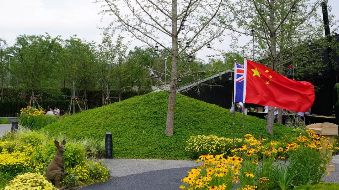 世园会澳大利亚日,感受“慢生活”展园之美-25