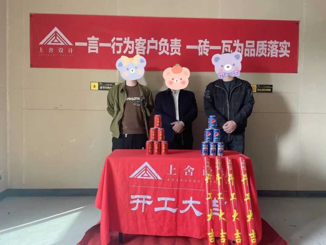 大家·十里桃源别墅设计丨上舍设计-18