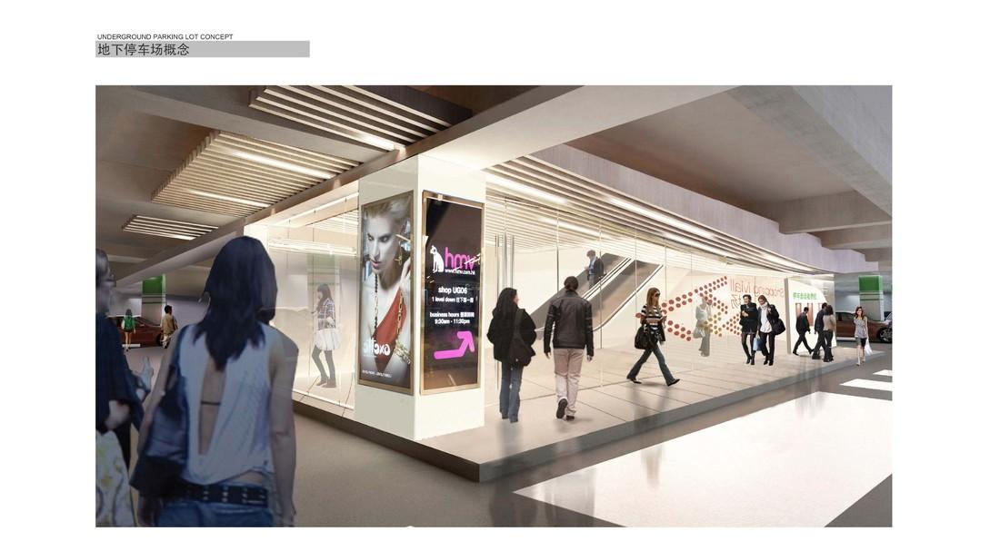 
西安·立丰国际广场 -71