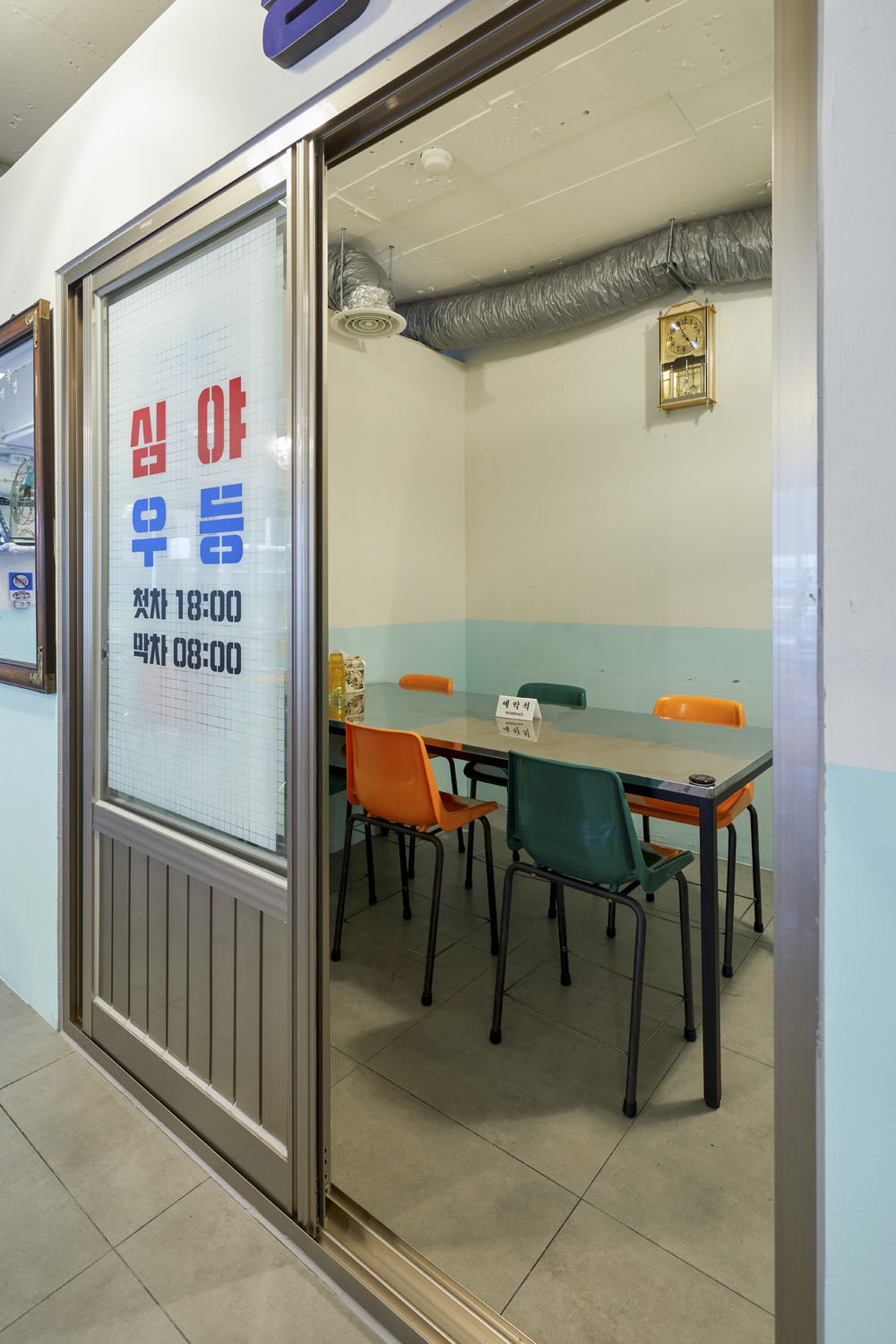 复古风情的 40 平小酒馆设计-11