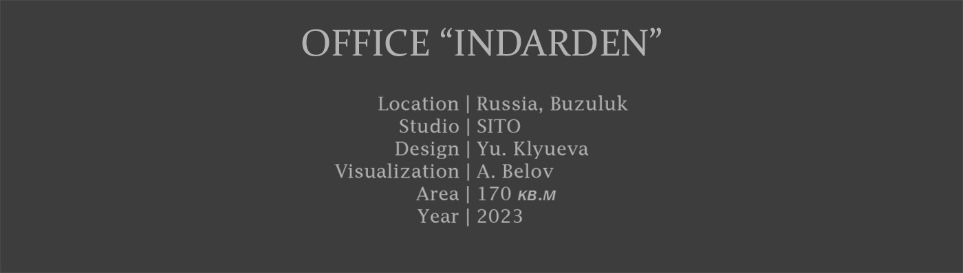 Office INGARDEN丨Офис INGARDEN-0