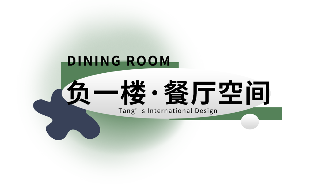 归云山海 · 极简豪宅的克制美丨堂杰国际设计-34