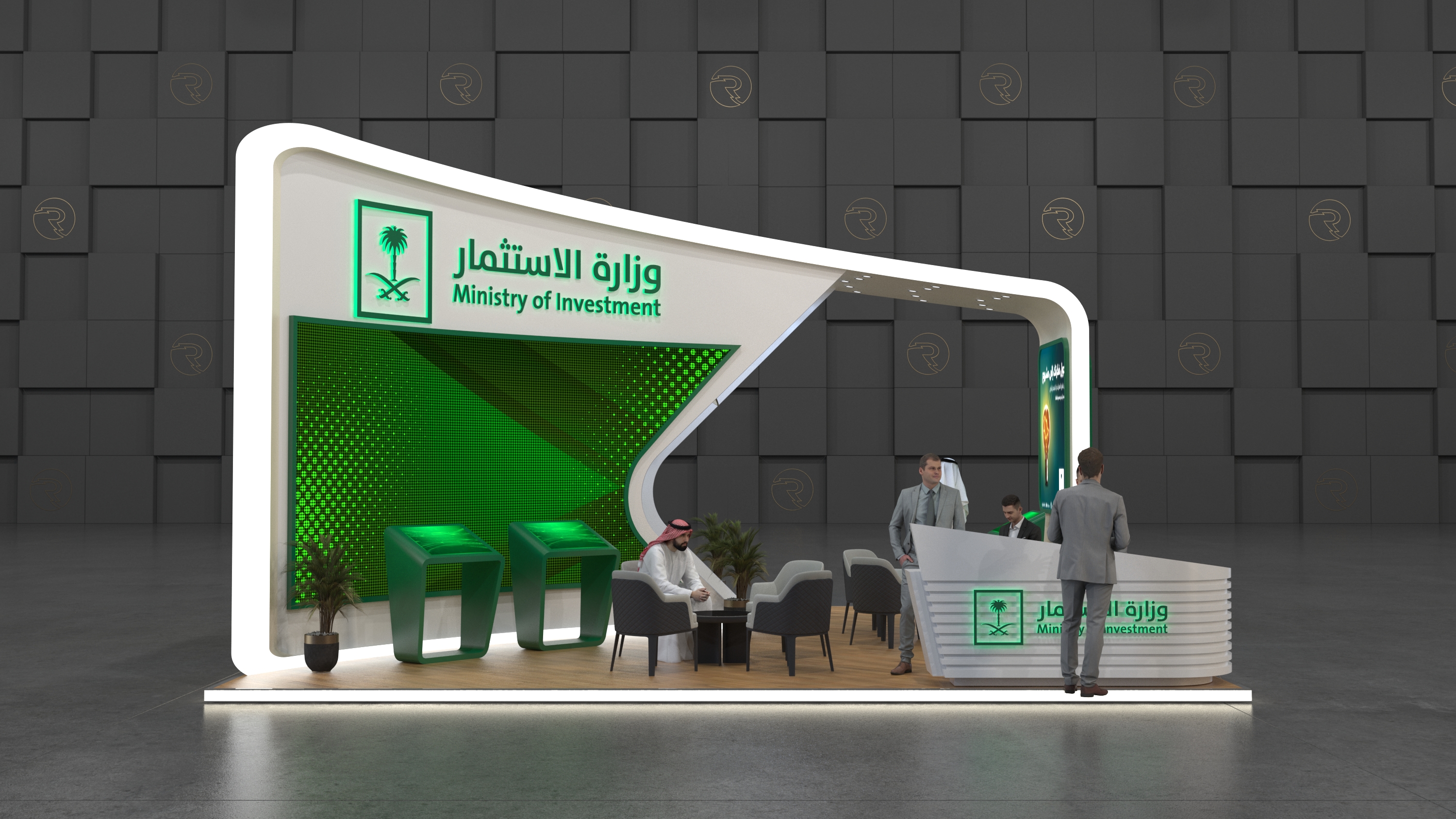 Ministry of Investment-0