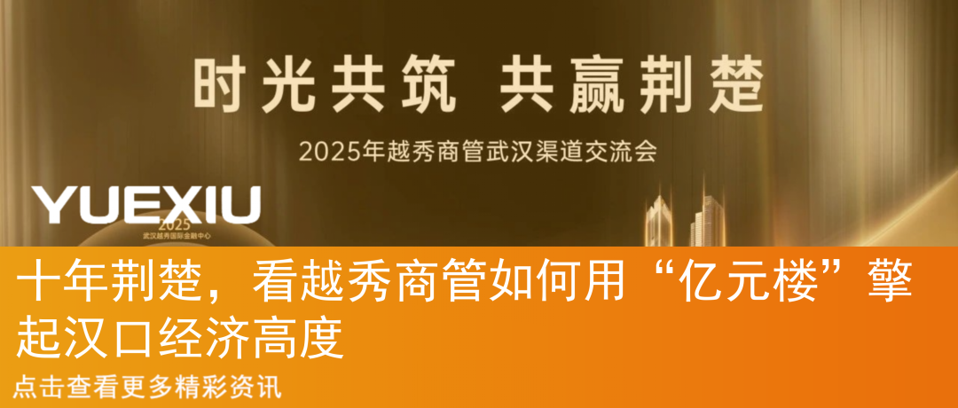 “秀”出好房子丨江湾潮起：构建先锋江岸生活范式-44