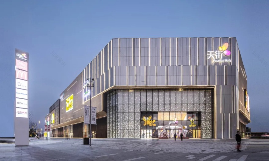 成执设计丨南京龙湖六合天街 建筑设计 丨中国南京-0