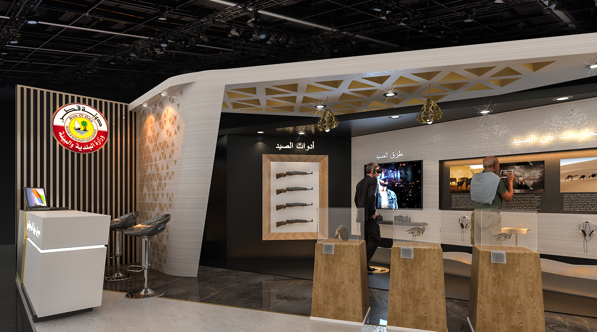 Ministry of Environment stand@Qatar-7