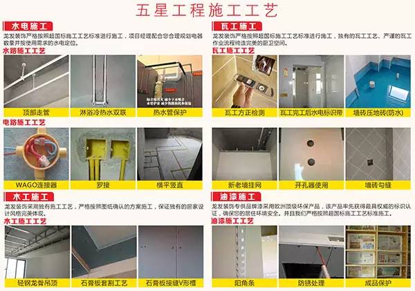 《沉淀.时光》·现代简约/济南热点小区·龙湖名景台-81