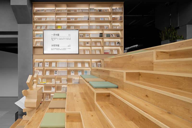 上海爱特路中南培训中心——阳光社区文化的室内设计实践-18