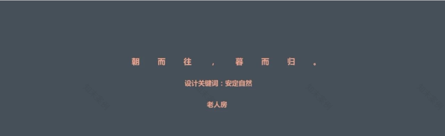 东方意蕴的现代演绎——GSD 时尚镜-34