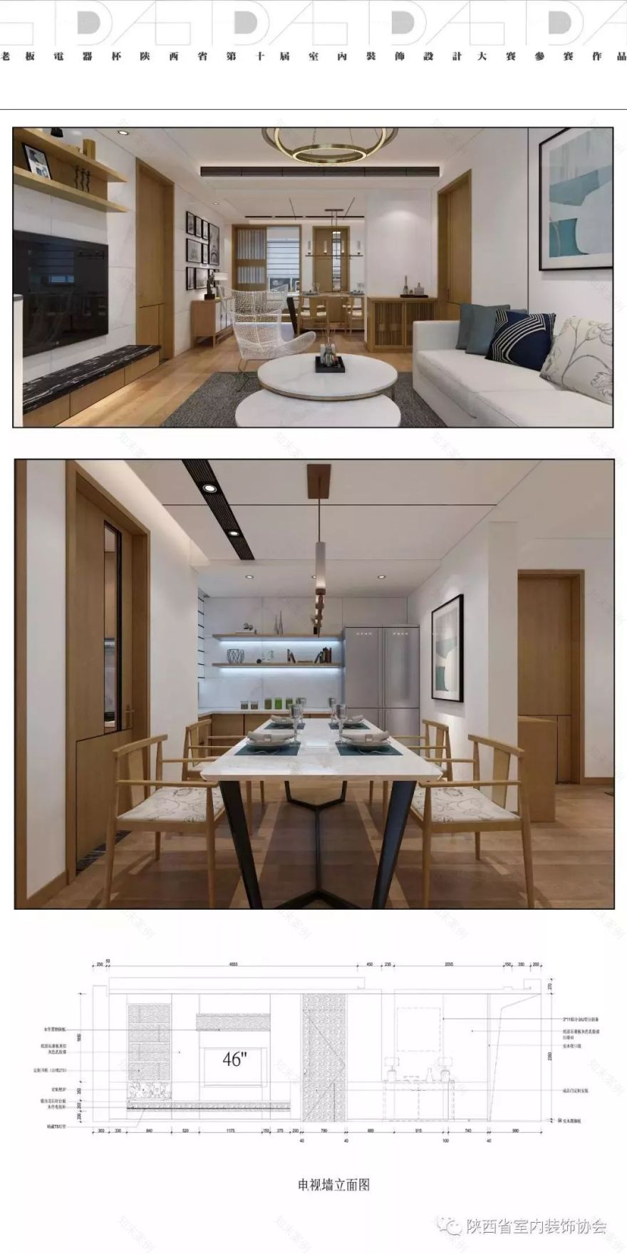 西安景寓学府 121.95 平方米现代中式禅意家居设计-36