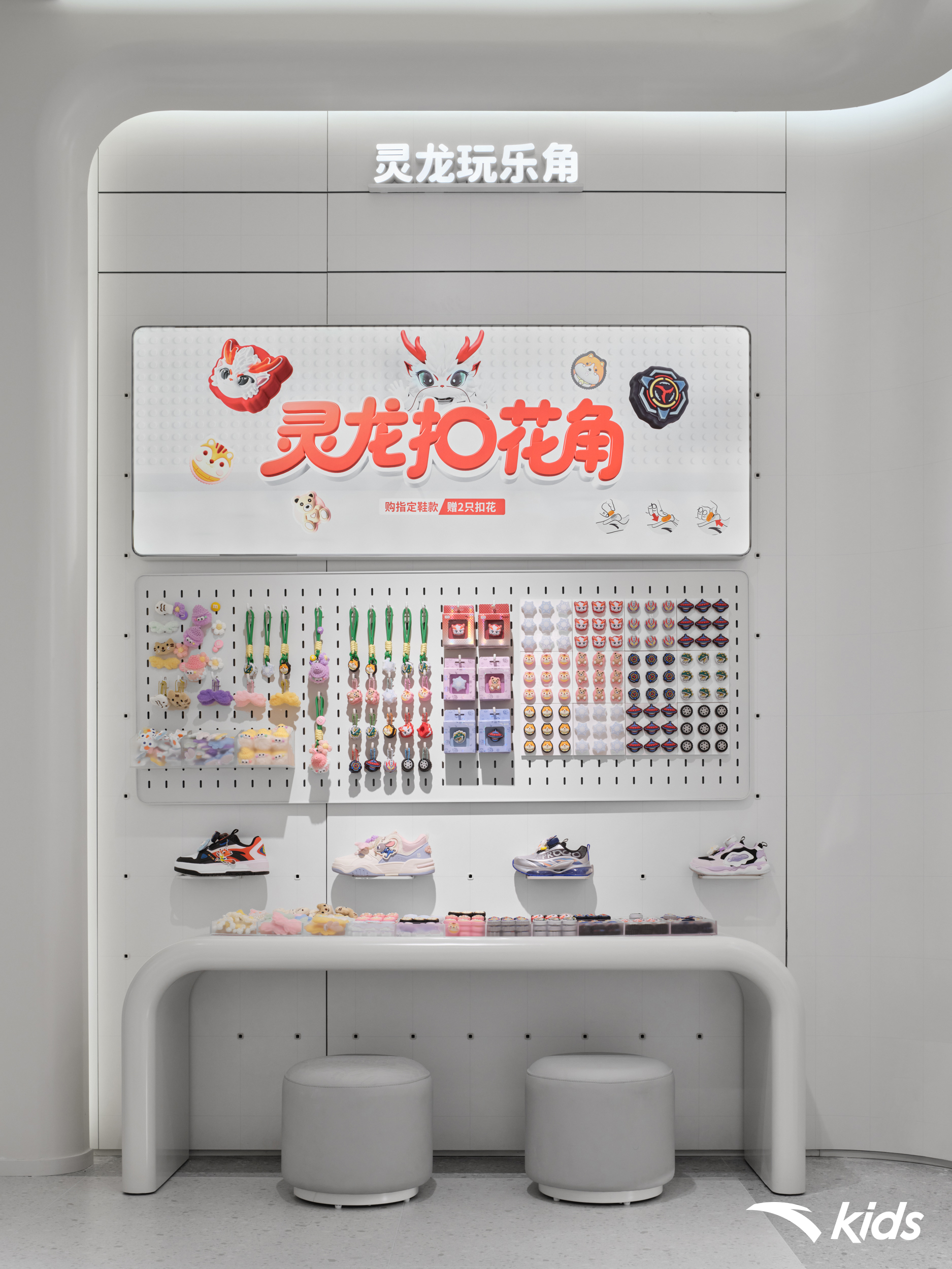 ANTAKIDS LINGLOONG LAB STORE DESIGN丨BEIJING-25