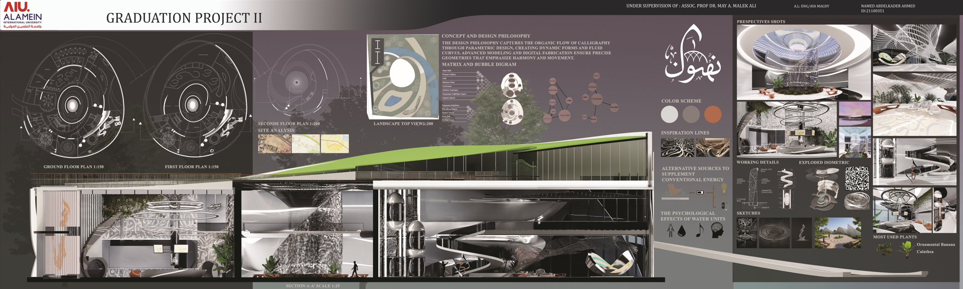 Nahawand, Interactive Digital Architecture Center-51