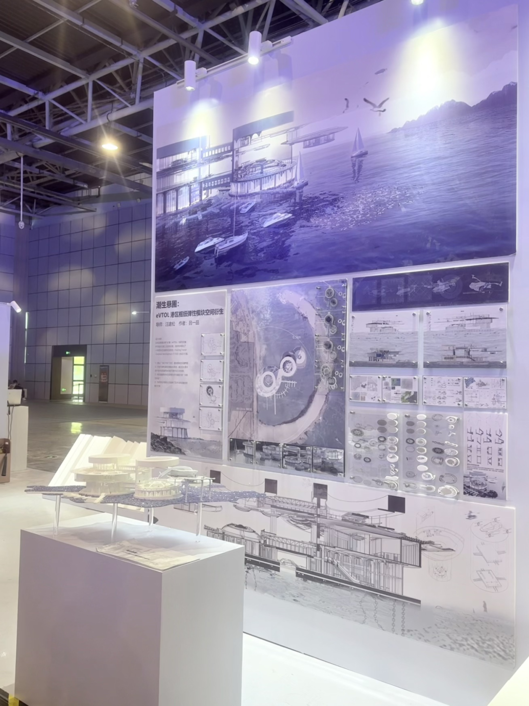 做清美毕设时，我拿不准的都去问DeepSeek和ChatGPT…环设学姐坦白局-127