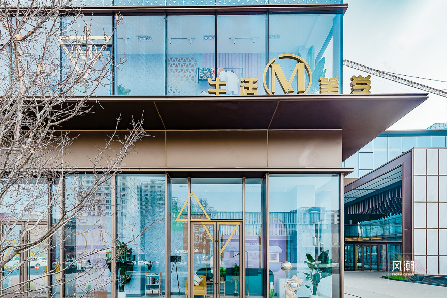 金地·峯启未来丨中国呼和浩特-15