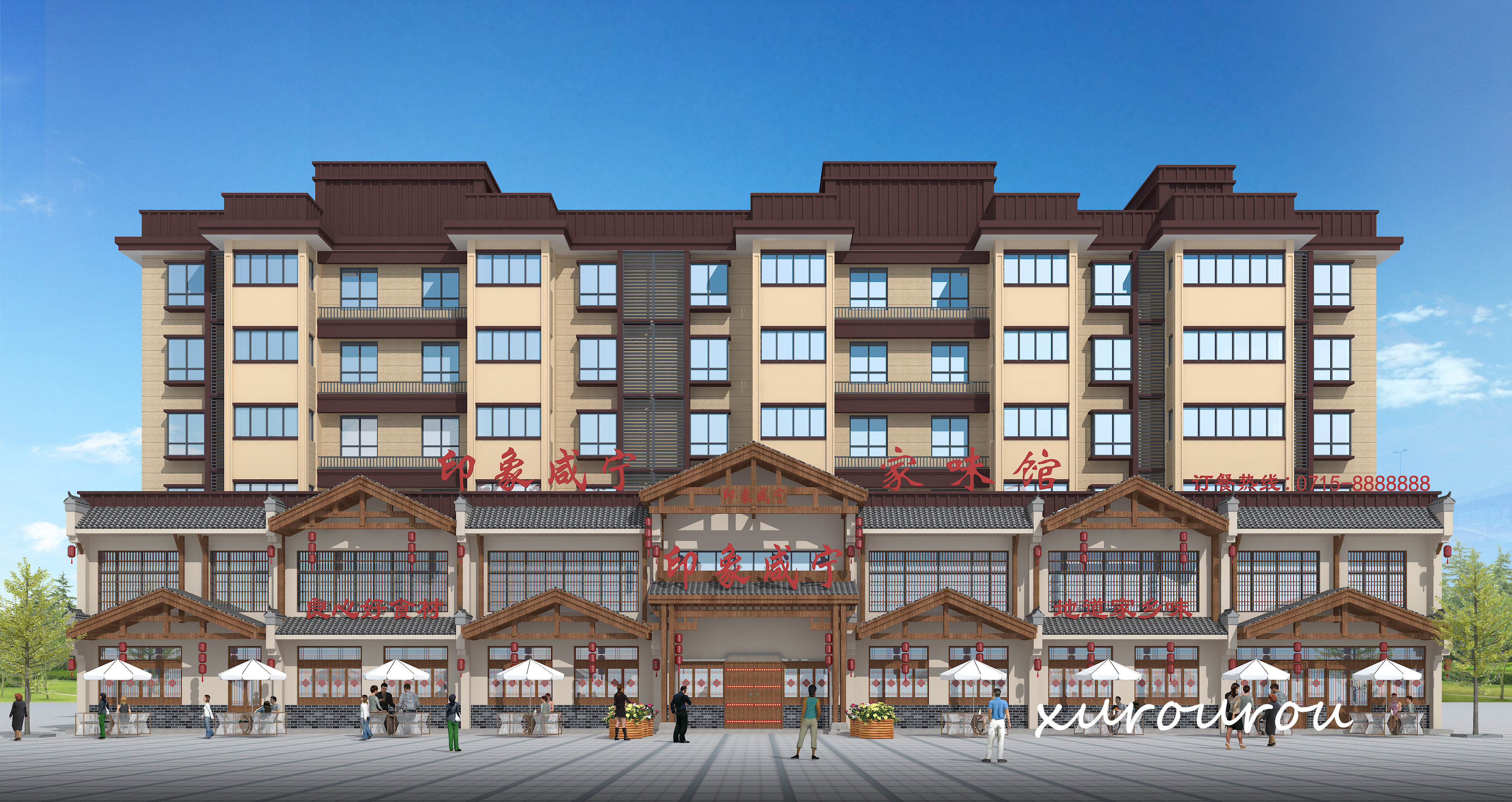 星夜传图设计项目-9