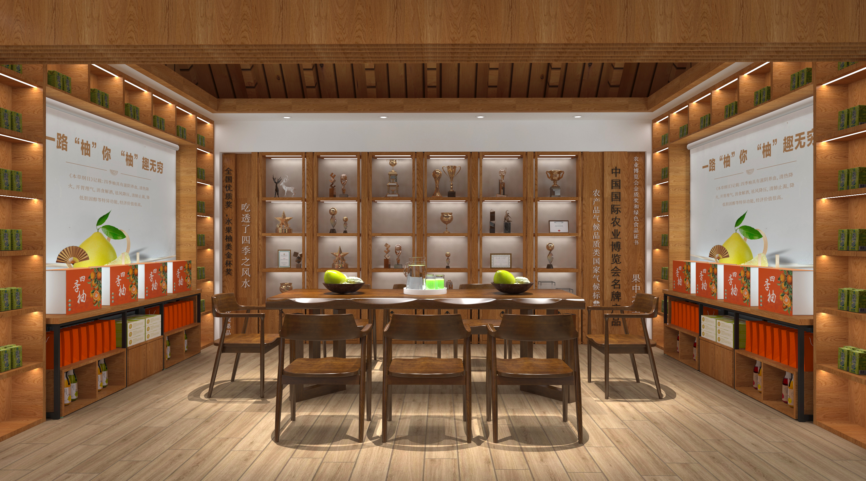 四季柚集装箱展厅内部装饰-5