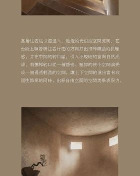 城市幽静的云中别墅