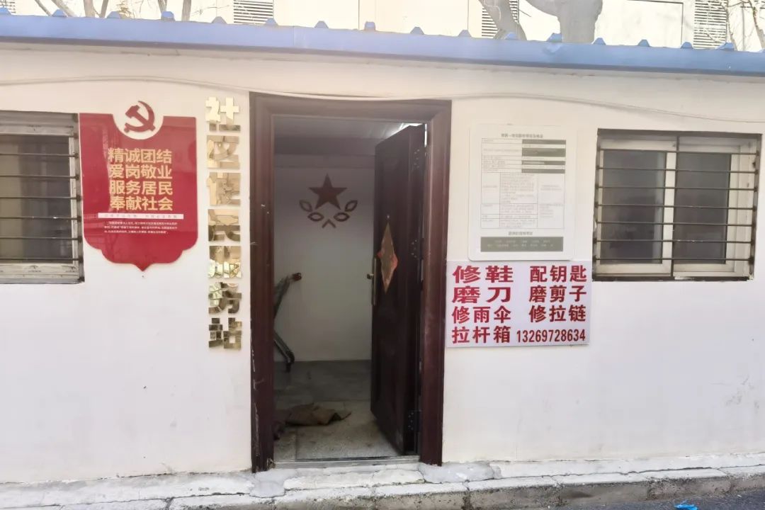 【学院路】一刻钟便民生活圈延伸家门口的“幸福半径”-23