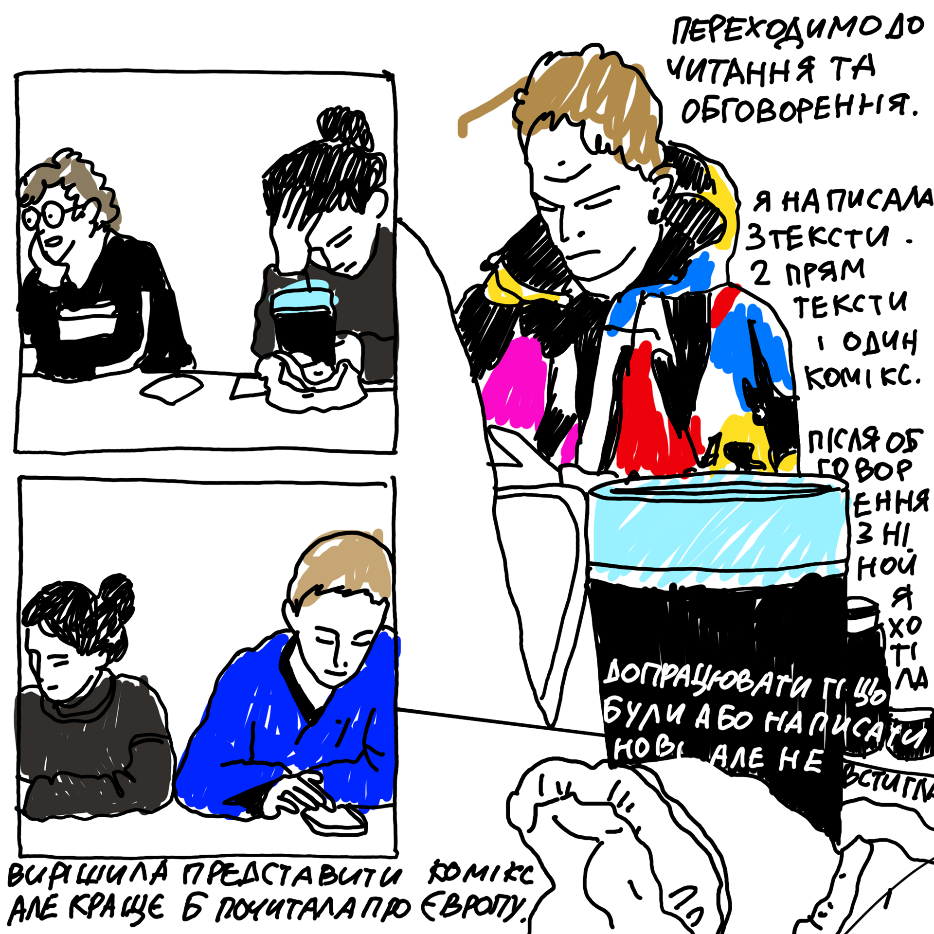 文学实验室23 24丨信息不足-155