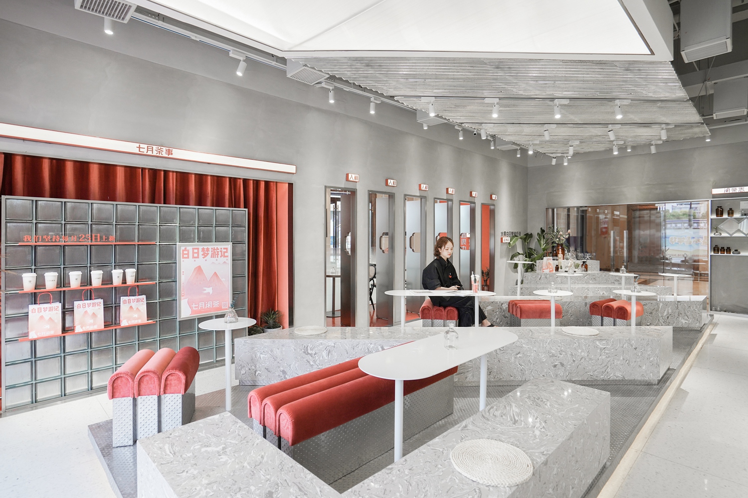 七月闲茶常州环球港店-0