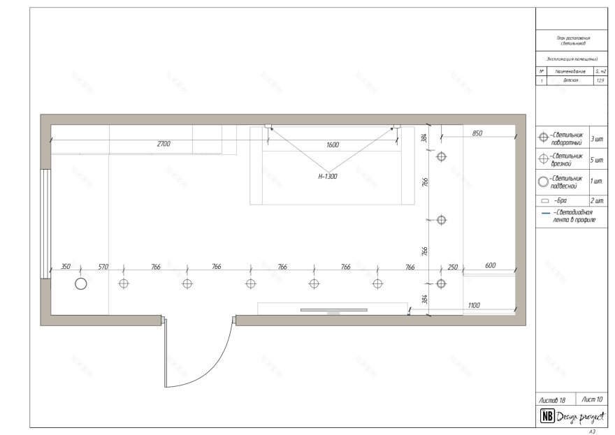 女孩儿童房设计项目-19