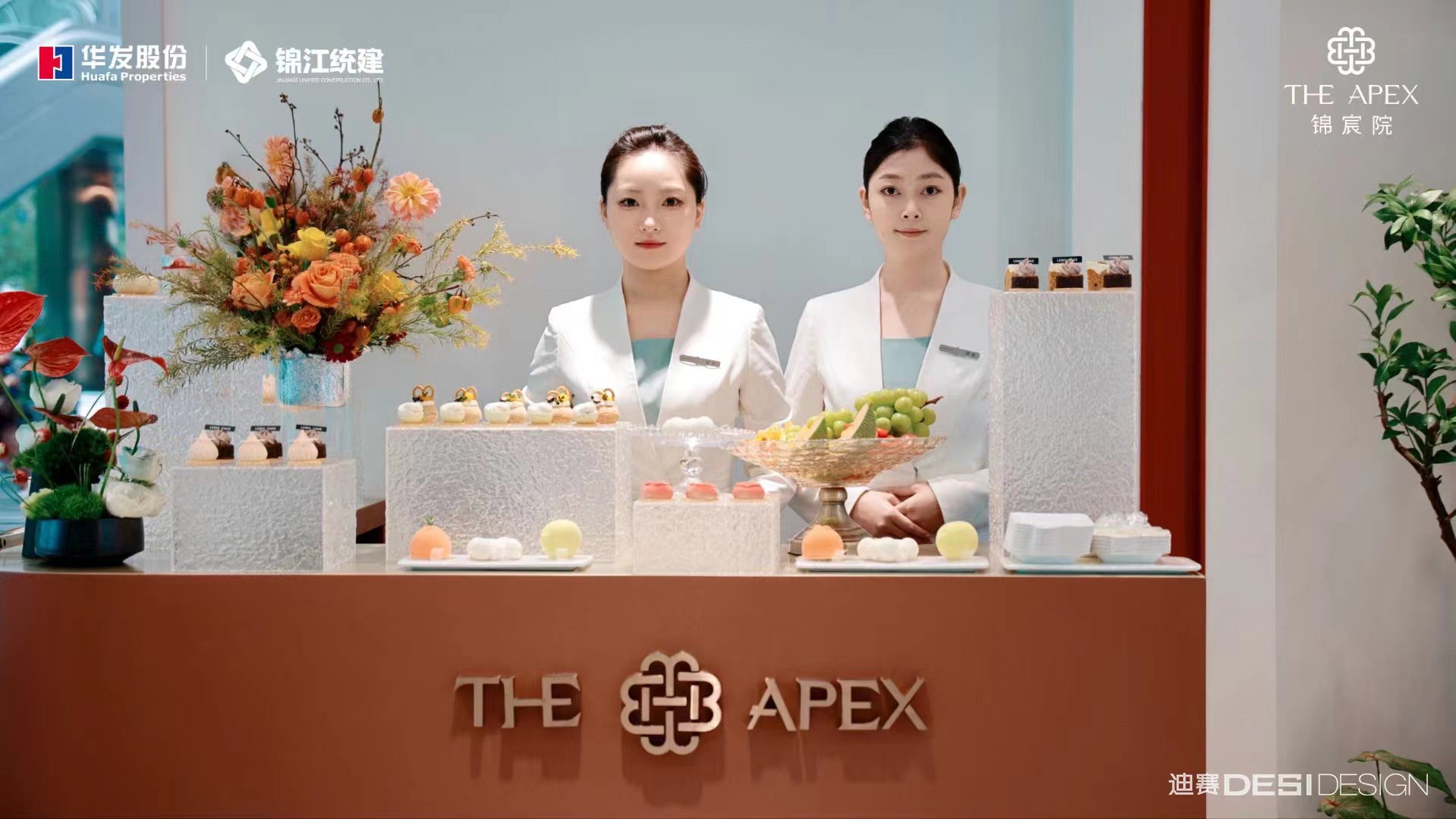 锦城院城市展厅/成都-5