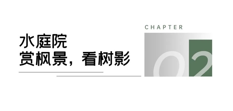 成都·万科天府锦绣项目三期景观工程丨中国成都丨成都赛肯思创享生活景观设计股份有限公司-14