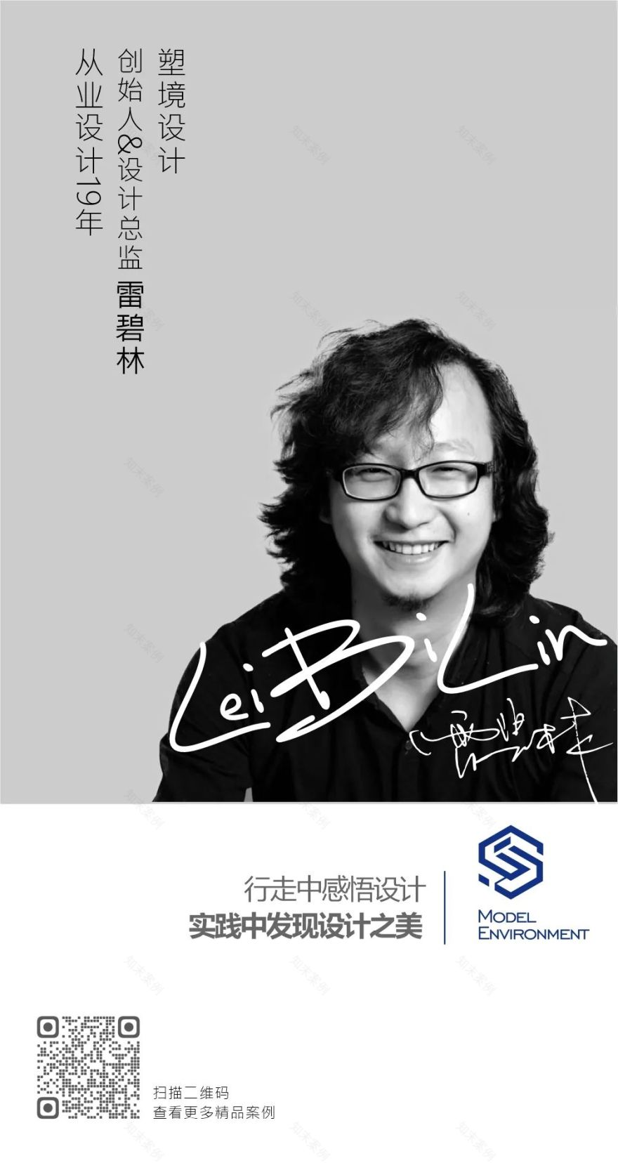 极致家居体验设计丨中国广州丨塑境空间设计工程有限公司-97