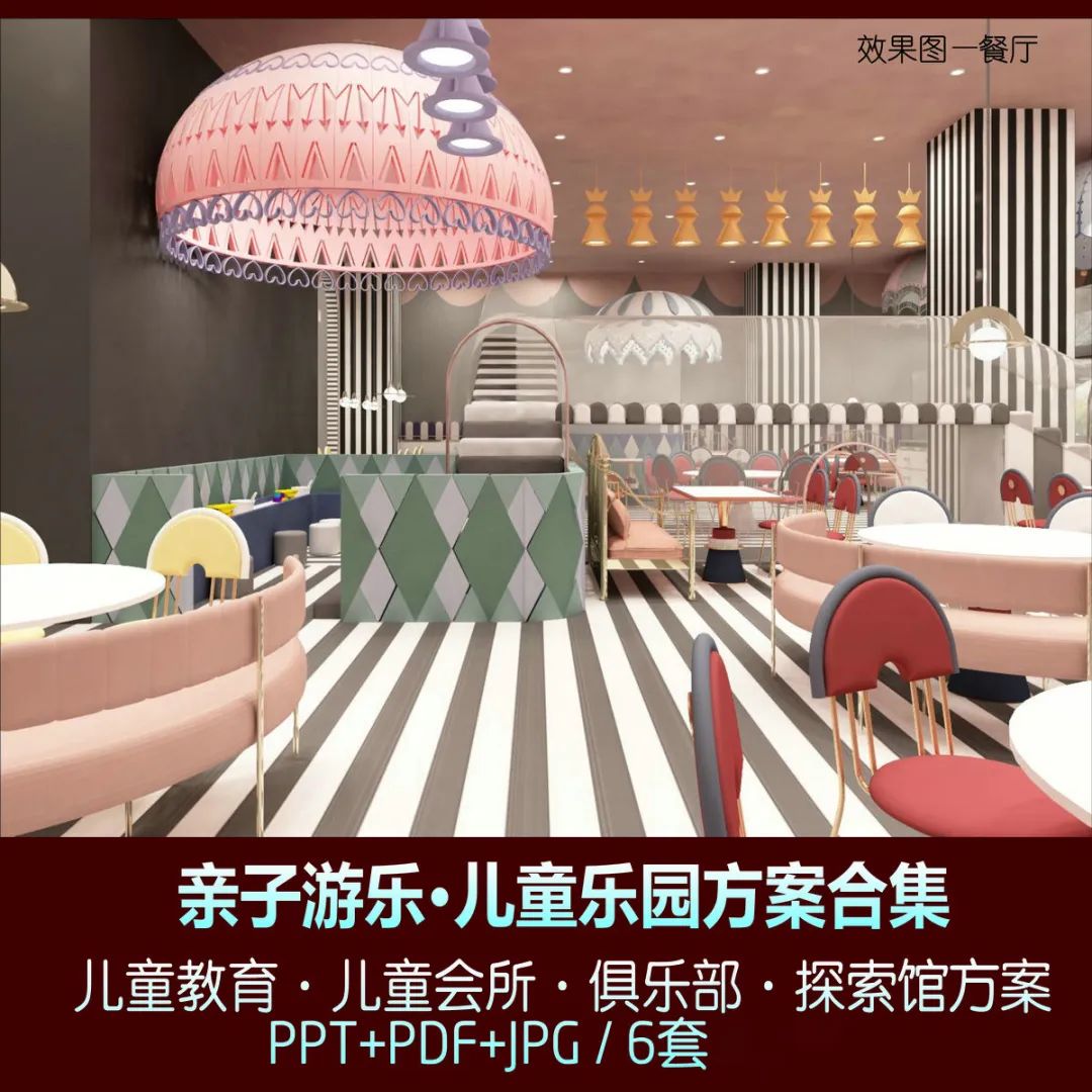 玺悦朝阳样板间丨中国北京丨北京栋三尺设计有限公司-117