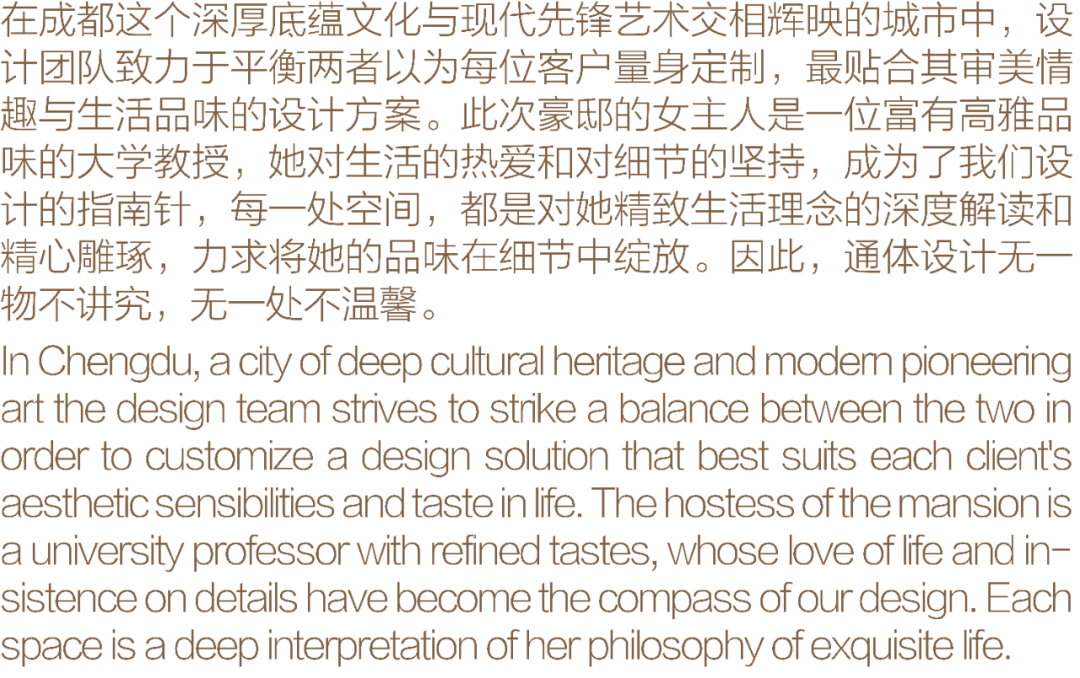 海派兼容 糅合有西 | 蔚蓝卡地亚 x SA&BOO STUDIO. 2023-4