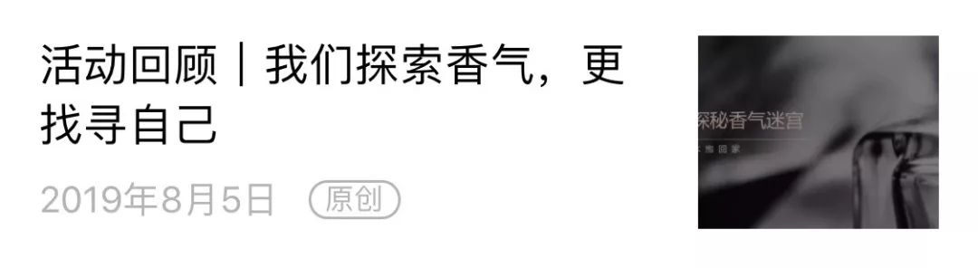 深圳 MAZZON 展厅 | 现代简约与东方文化交融-87