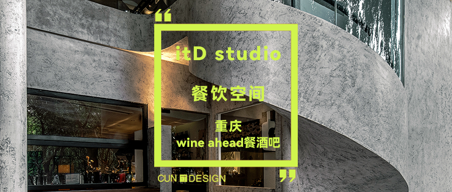 天长市多功能酒吧与服装店的艺术重生丨上海筑寸空间设计-85