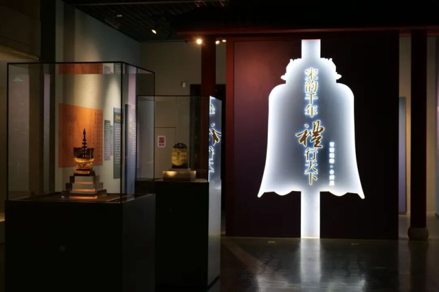 风雅作品!“宋韵千年礼行天下”入选浙江省2024年度文物事业高质量发展推介案例-8