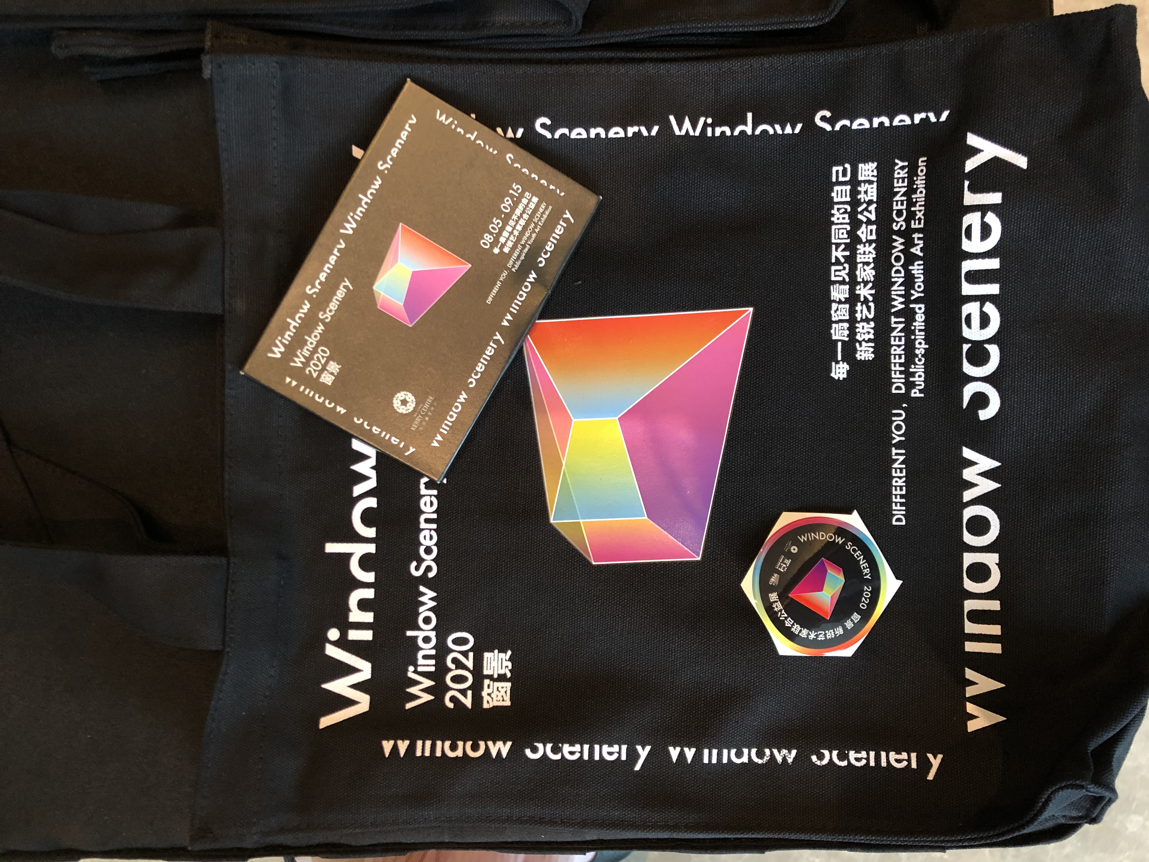 嘉里中心展览-5