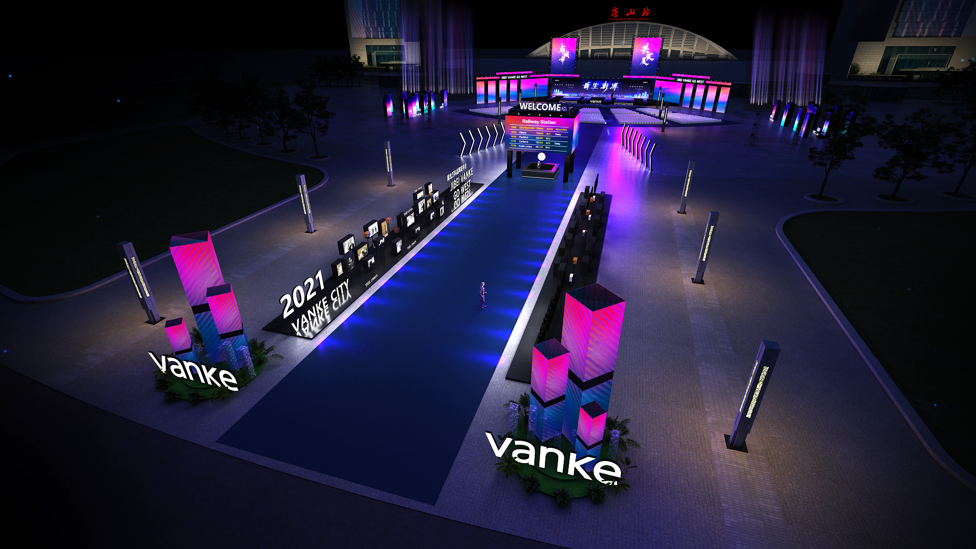 万科品牌发布会舞美设计-1