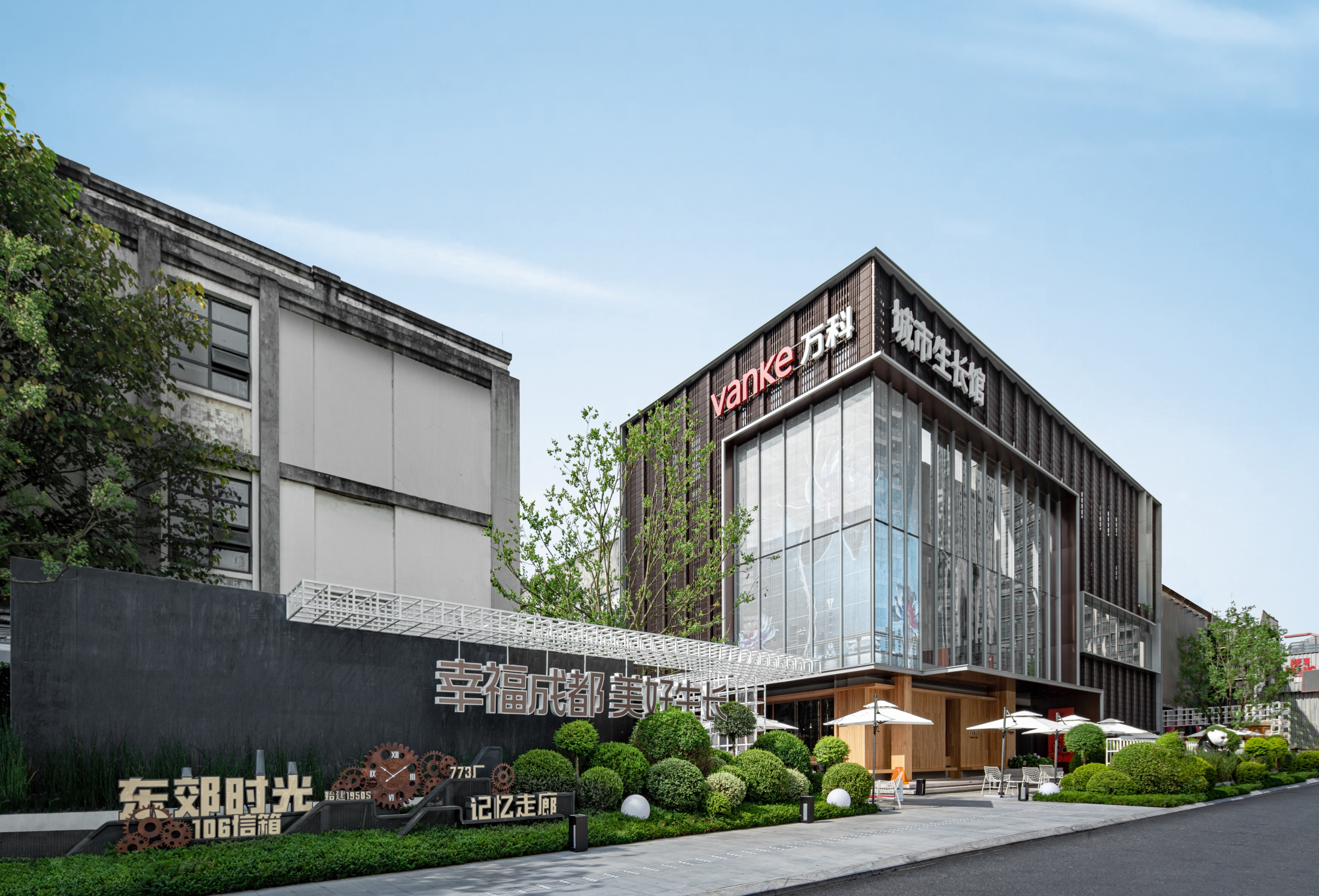 万科城市生长馆-12