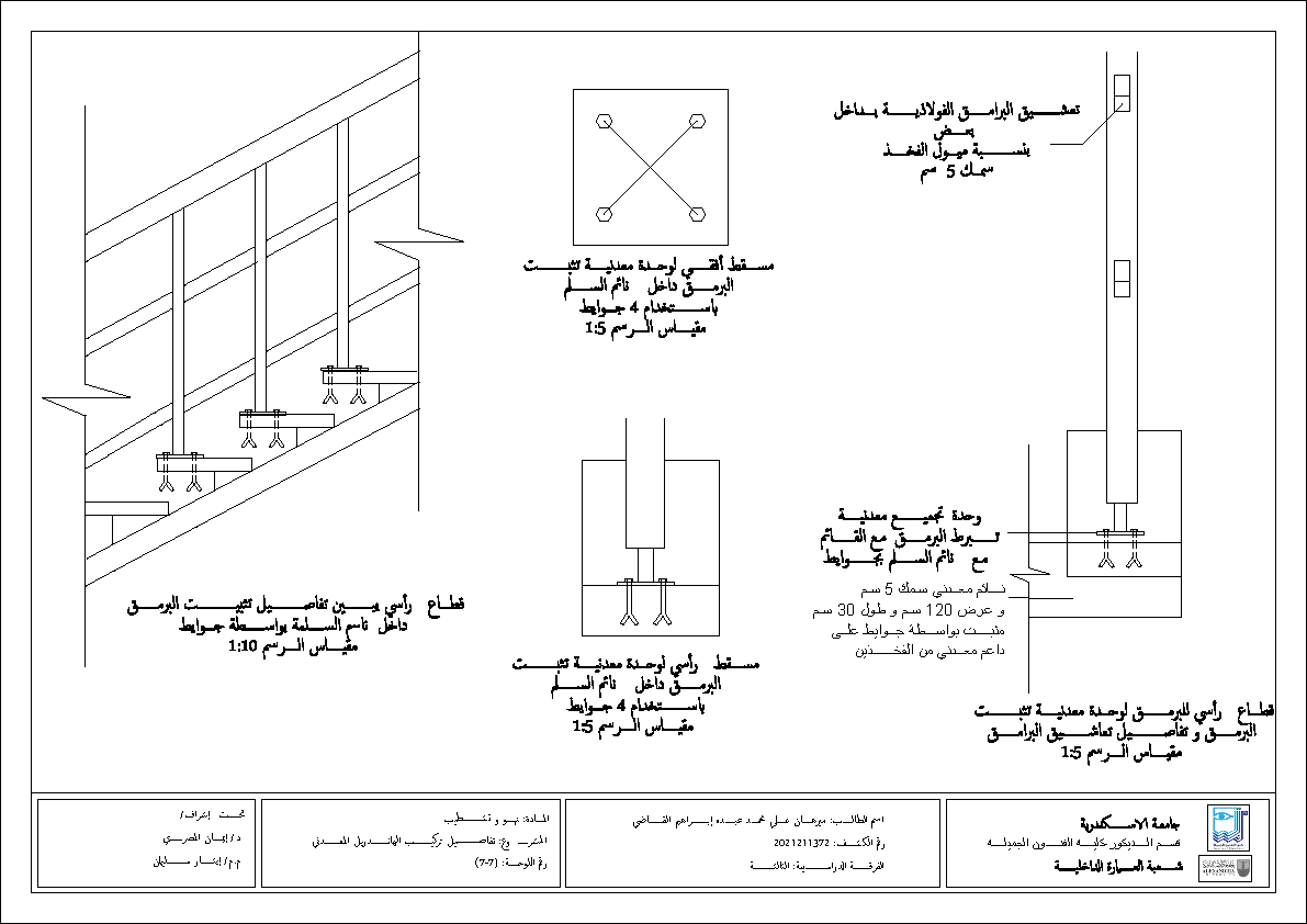 Store Shop Drawing（商业店铺施工图）-12
