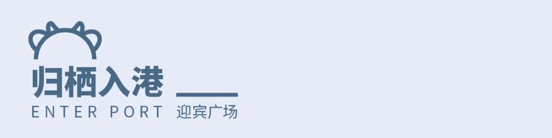 时光在海风中慢下来 | 大连 万科·公园都会 第二展示区-94