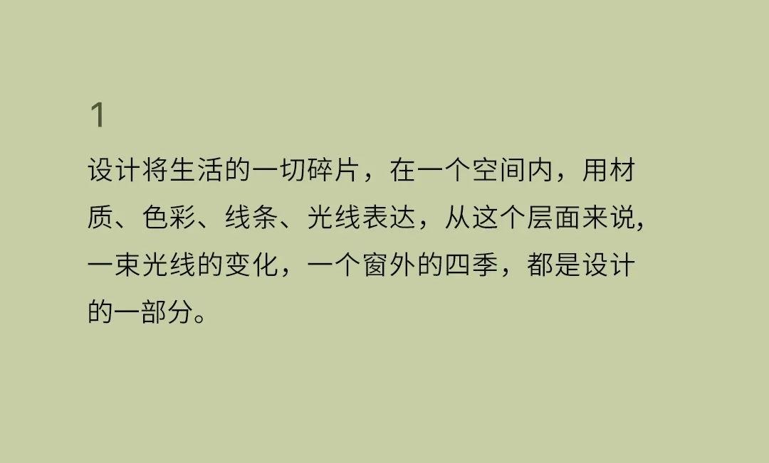 台州 550㎡别墅设计丨中国台州丨瑞图琅社设计-2