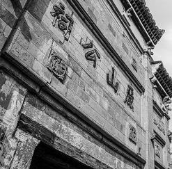 大发永康融悦湾展示中心丨中国金华-0