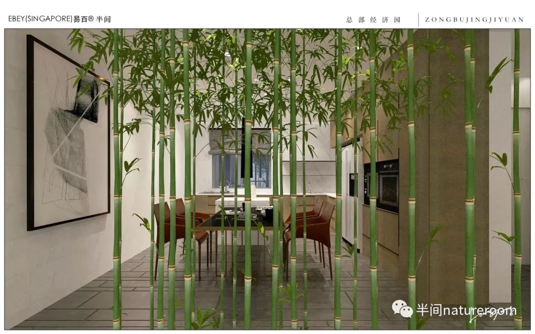 半间软装设计打造现代蒙元风白色空间-10