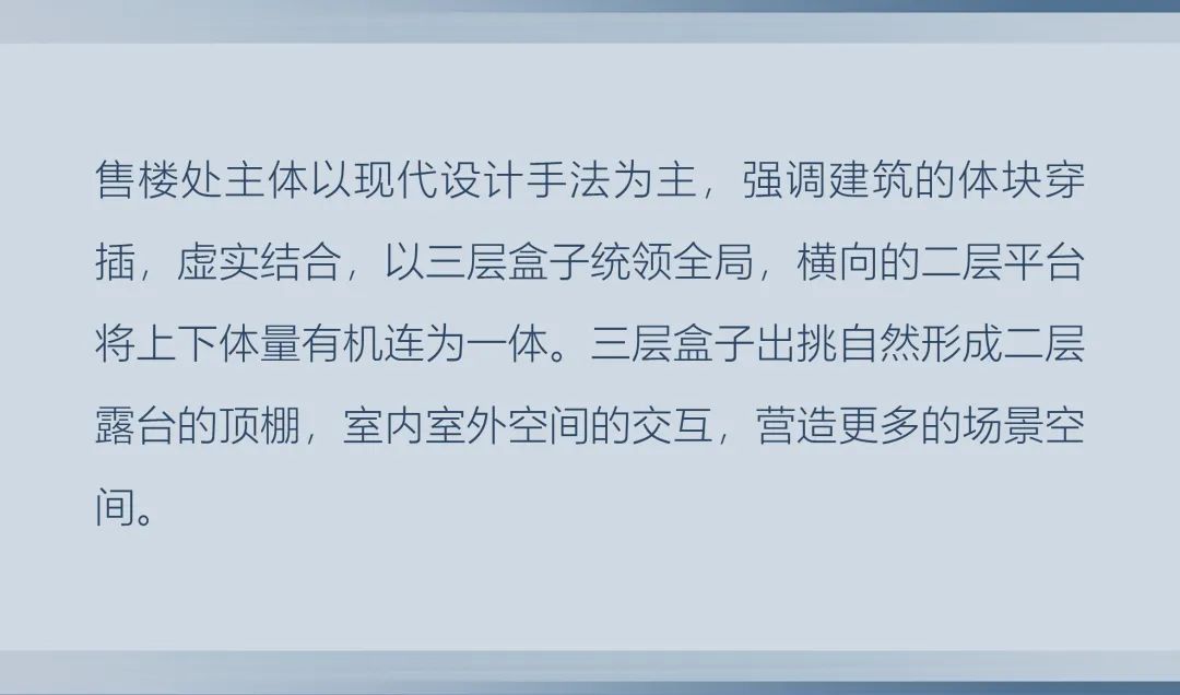 沈阳融创星美御丨中国沈阳丨HZS 汇张思第二事业部-11