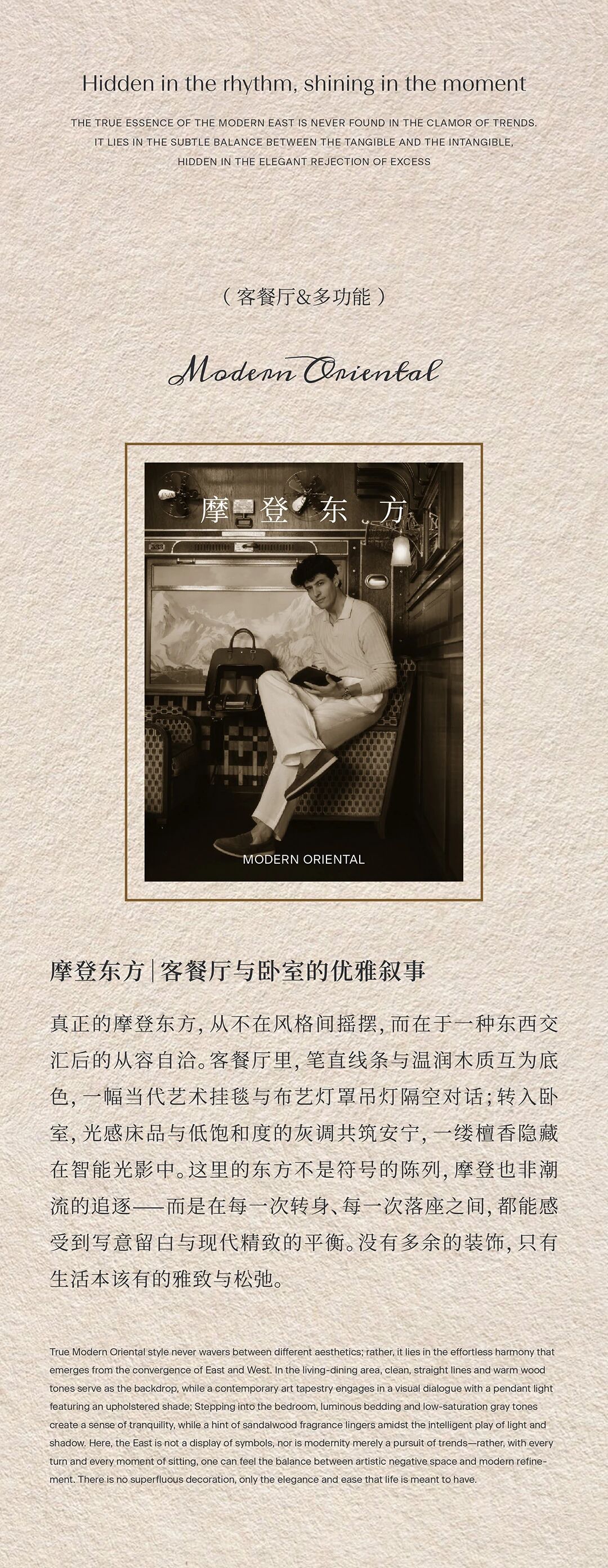 新作 HBA｜绿城·湖畔恒庐：温岭印记，安心之所-34