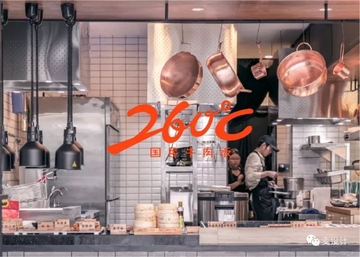 260°C国民牛肉饭-44